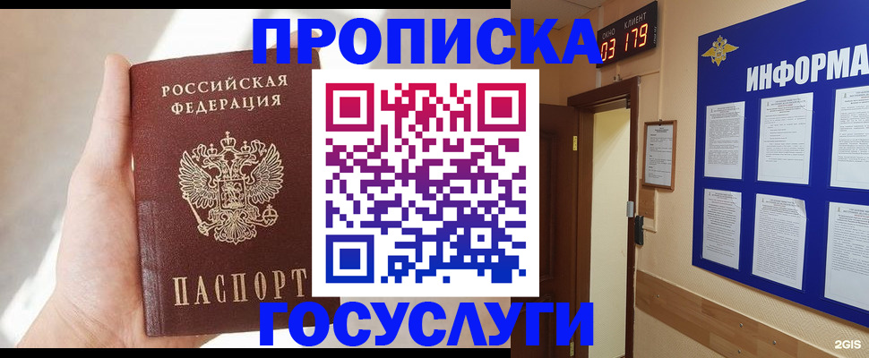 форма 3 в Нефтекамске