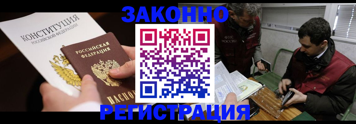 пропишу в квартире в Нефтекамске