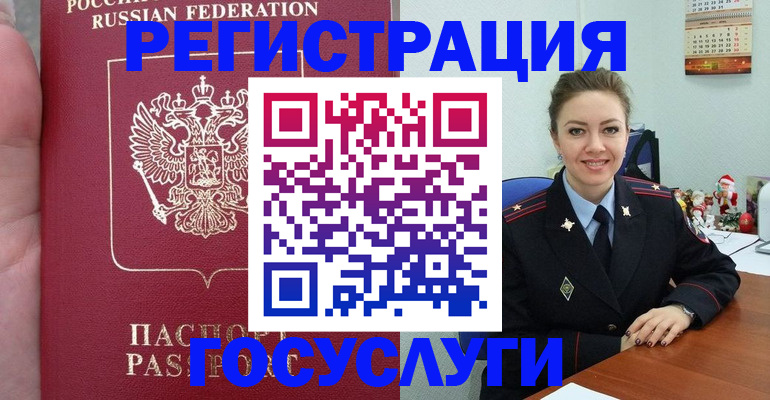 регистрация для школы в Нефтекамске