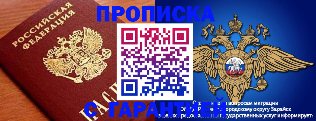 регистрация для дет. сада в Нефтекамске