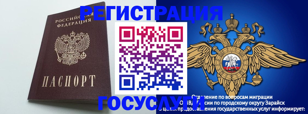 форма 3 в Нефтекамске