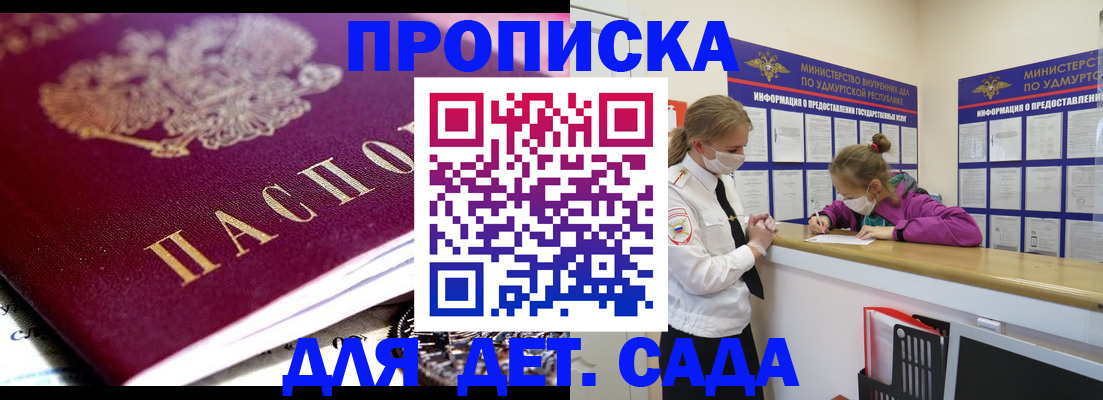 найти адрес прописки в Нефтекамске