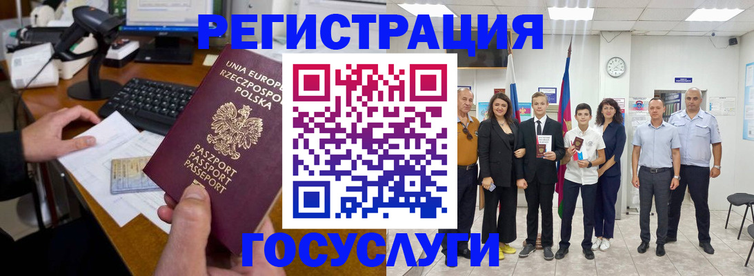 временная регистрация законно в Нефтекамске
