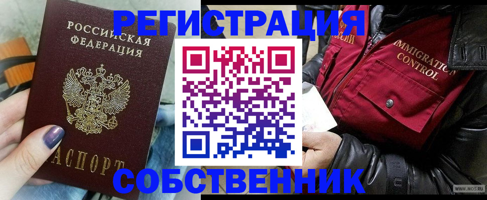 регистрация для дет. сада в Нефтекамске